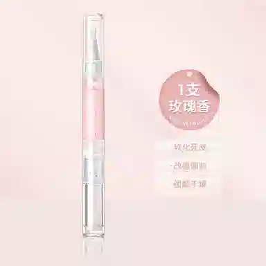 M'AYCREATE 2ml
