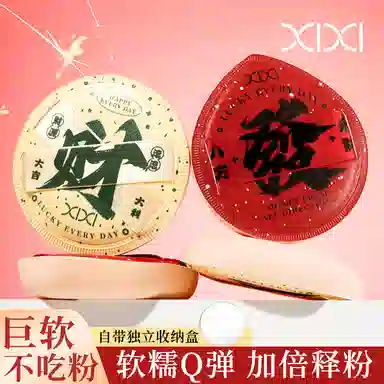XIXI