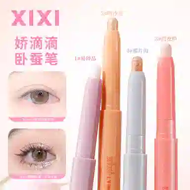 湿漉点睛卧蚕笔 顺滑初学者易上手 珠光自然