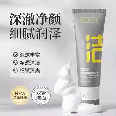 FUSHITING 50g+50g