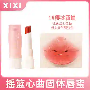 XIXI