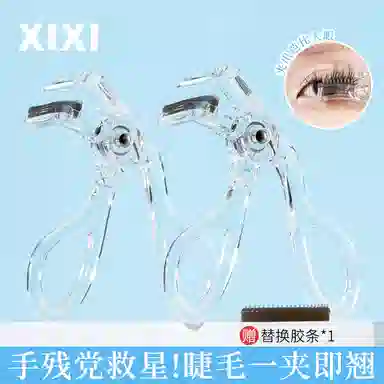 XIXI