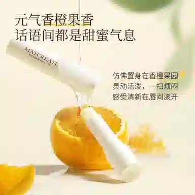 健美创研 凡士林 润唇膏