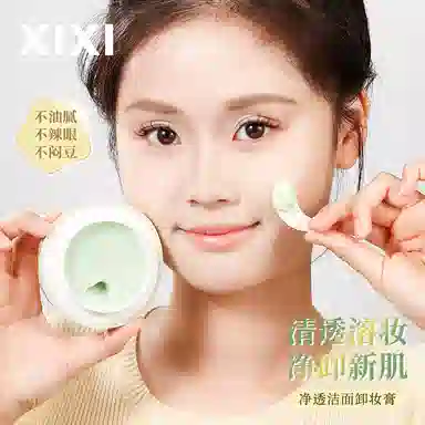 XIXI