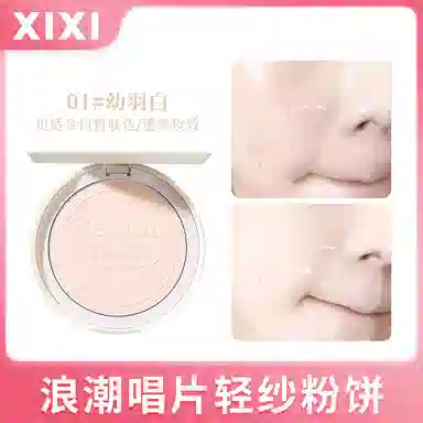 XIXI