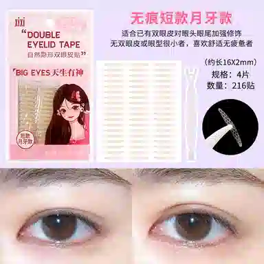 XIXI