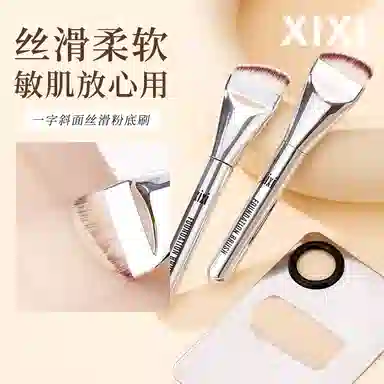 XIXI
