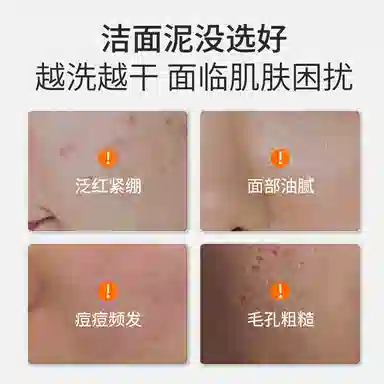 FUSHITING 50g+50g