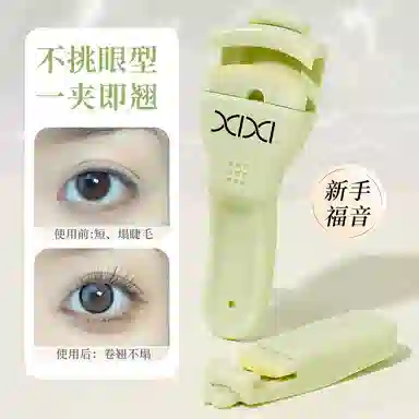 XIXI