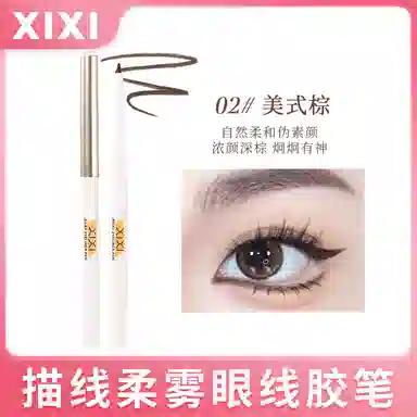 XIXI 1.5mm