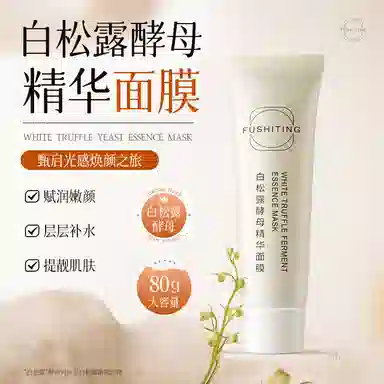 FUSHITING 80g