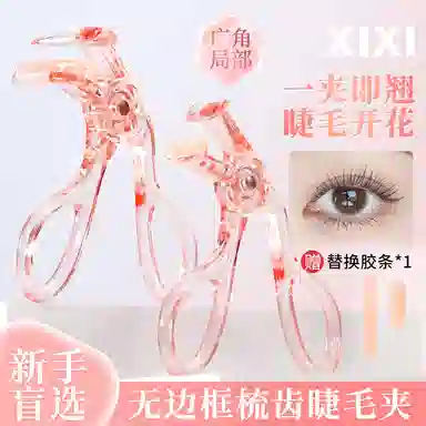XIXI
