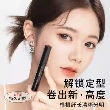 健美创研 睫毛打底膏黑管持久定型防水纤长卷翘不晕染打底定型液女 不易脱妆速干