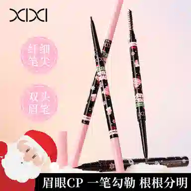 XIXI