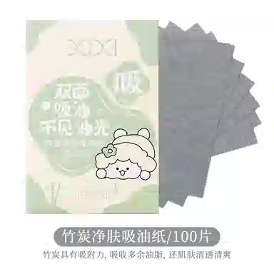 XIXI