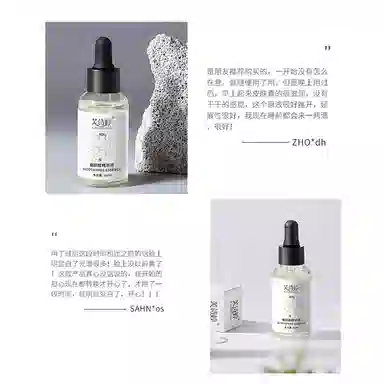 FUSHITING 30ml