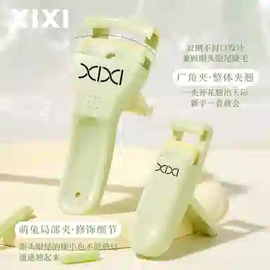 XIXI