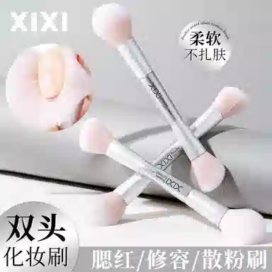 XIXI