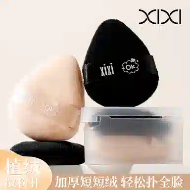 XIXI
