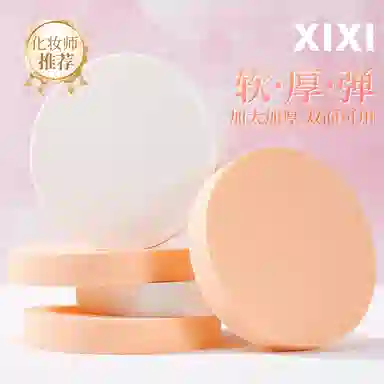 XIXI