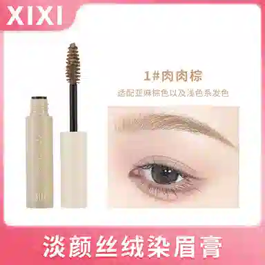 XIXI