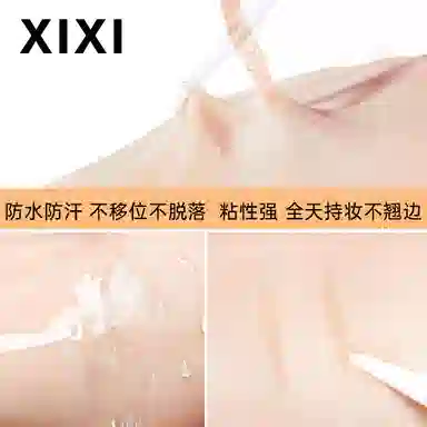 XIXI
