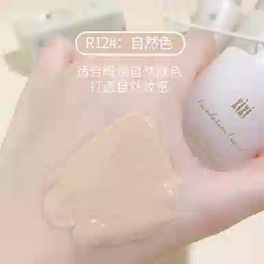 XIXI 30ml