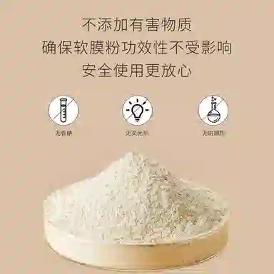 FUSHITING 500g
