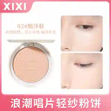 XIXI