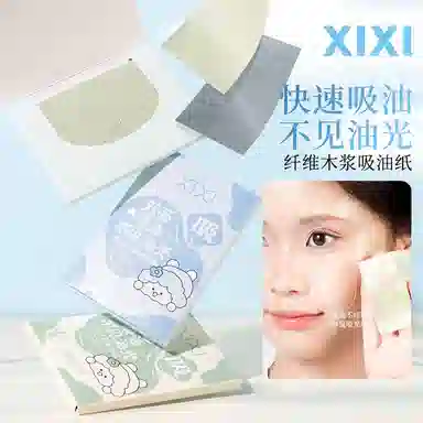 XIXI