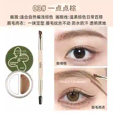 XIXI
