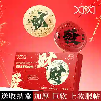 XIXI