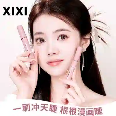 XIXI