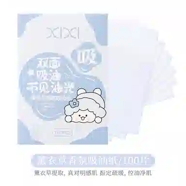 XIXI