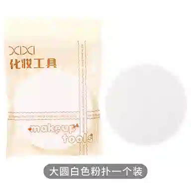 XIXI