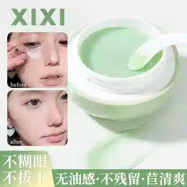 XIXI