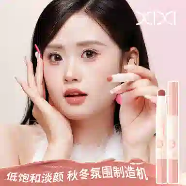 XIXI