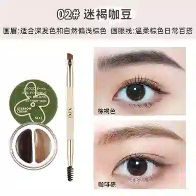 XIXI
