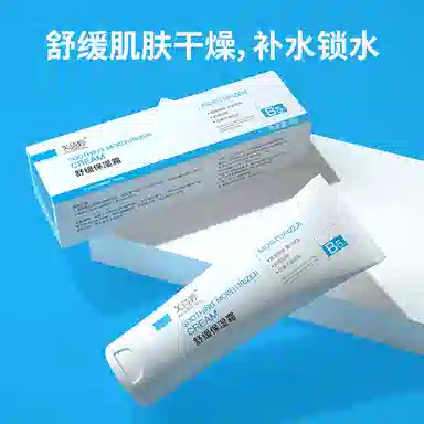 FUSHITING 80g