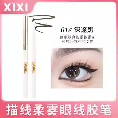 XIXI 1.5mm