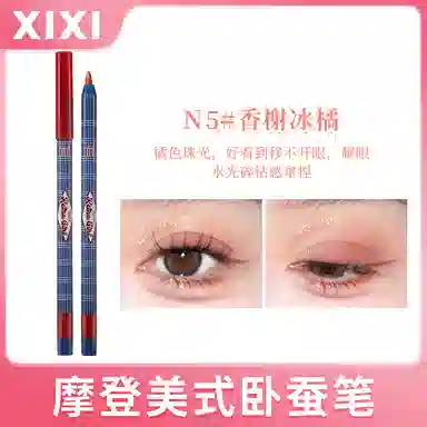 XIXI