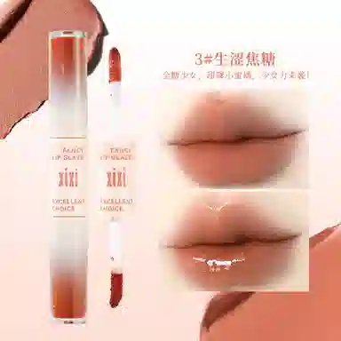 XIXI 1.5g*2