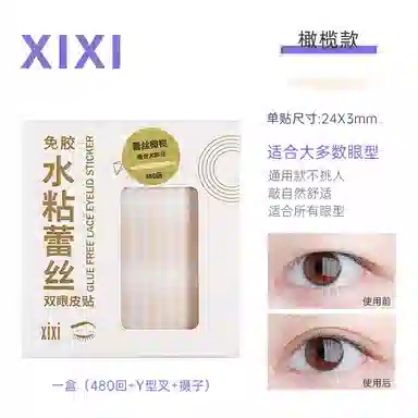 XIXI