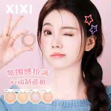 XIXI