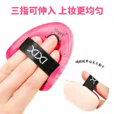 XIXI
