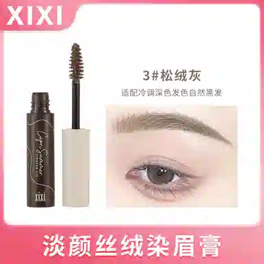 XIXI