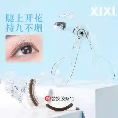 XIXI