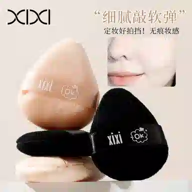XIXI