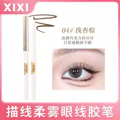 XIXI 1.5mm