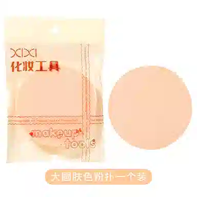 XIXI